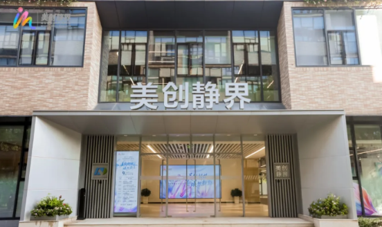 市场监管|上海市静安区发布美妆产业新政，打造千亿级“美丽经济”新高地