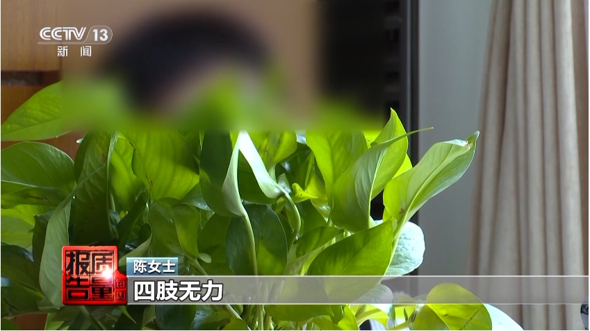 医美头条 | 央视连续曝光肉毒素黑链！非法注射致中毒病例半年激增274例