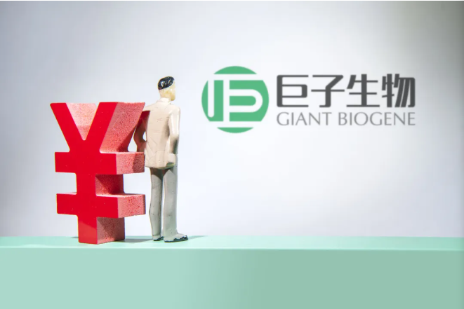 医美头条|重磅!巨子生物拿下重组胶原蛋白“医美首证”,直击抗衰市场!