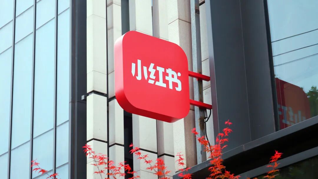 市场热点|小红书封禁AI托管医美账号