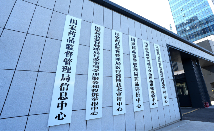 功效护肤变成智商税？国家药监局发布5项化妆品原料新规，终结“劣币驱逐良币”