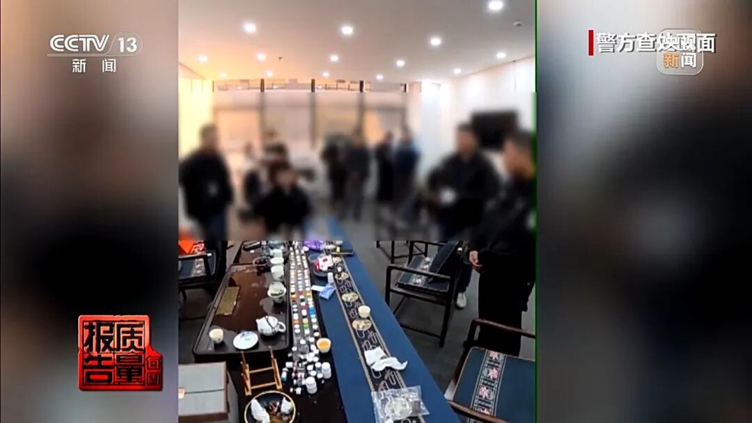 央视曝光1.5 亿“暴瘦针”黑产：4万支非法针剂、55人落网，成本4-15元卖上千，致人心脏骤停
