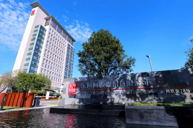 市场热点|东阿阿胶跨界进军水光针赛道