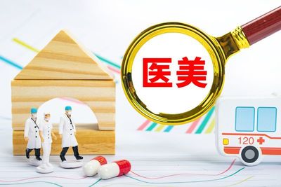 政策监管|15家医美协会联合倡议：抵制恶意敲诈与网络诋毁